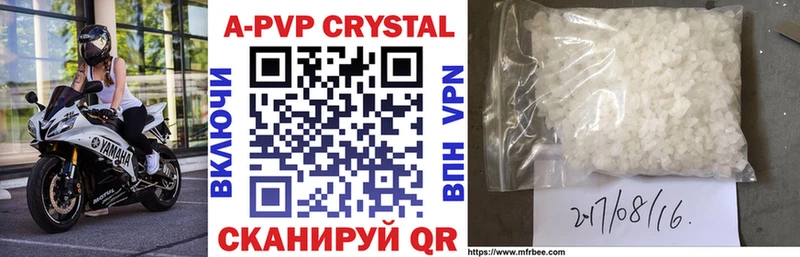 A PVP кристаллы  Купить закладки  Печора 