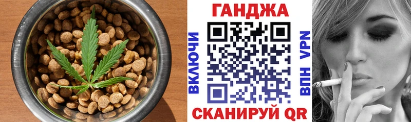 Купить где  Печора  Еда ТГК марихуана 
