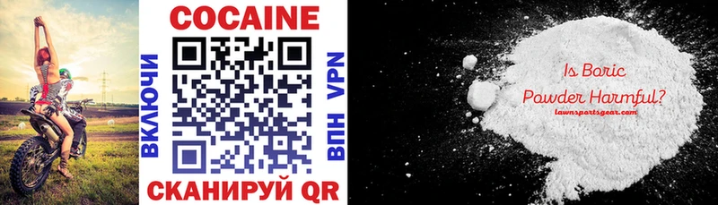 COCAIN Колумбийский  Купить закладки  Печора 