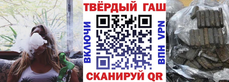 ГАШИШ VHQ  Купить где  Печора 