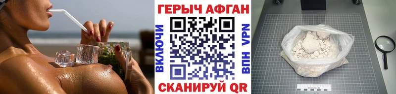 Героин афганец  Купить закладки  Печора 