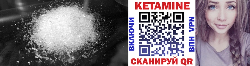 Купить  Печора  Кетамин VHQ 