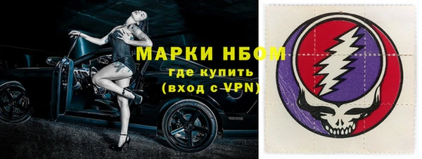 спиды Аркадак