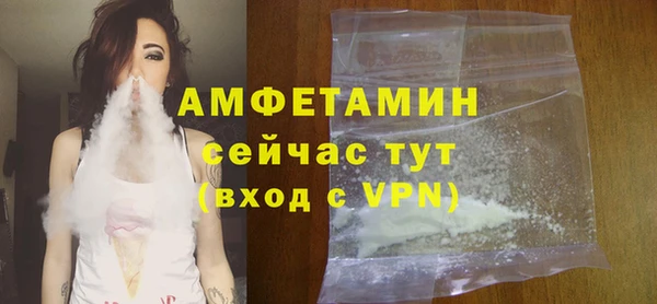 спиды Аркадак