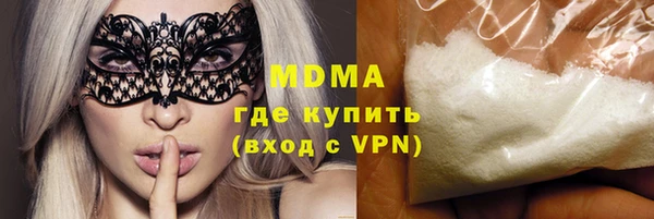 индика Арсеньев