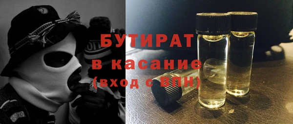 бутик Армянск