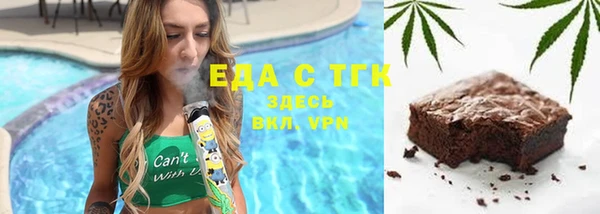 бутик Армянск