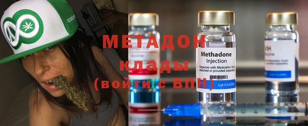 бутик Армянск