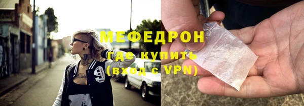 спиды Аркадак