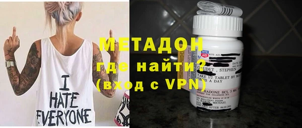 спиды Аркадак
