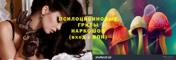 бутик Армянск