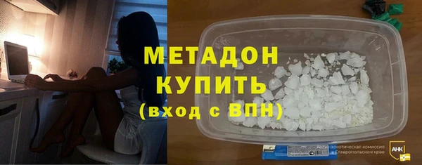бутик Армянск