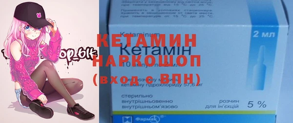 бутик Армянск