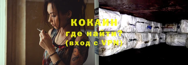 спиды Аркадак