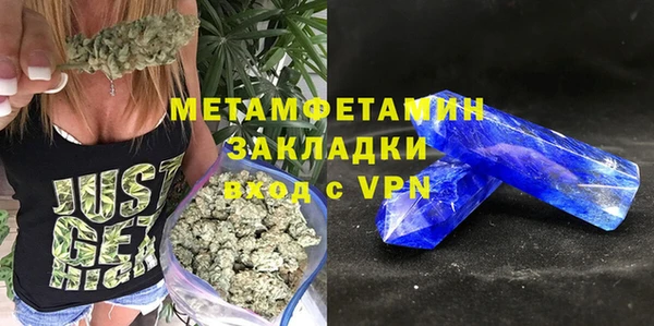 бутик Армянск