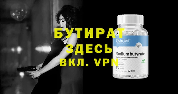 спиды Аркадак