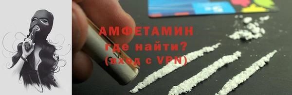 спиды Аркадак