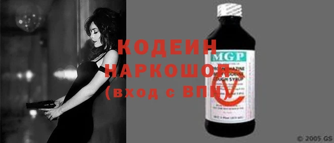 спиды Аркадак