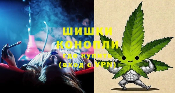 бутик Армянск