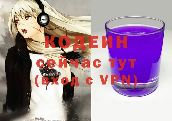 спиды Аркадак