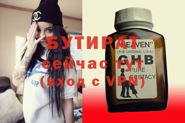 индика Арсеньев