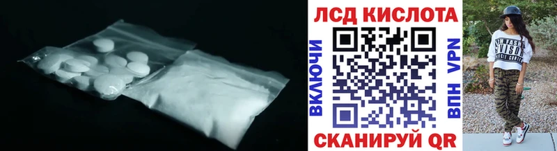 ЛСД экстази ecstasy Печора