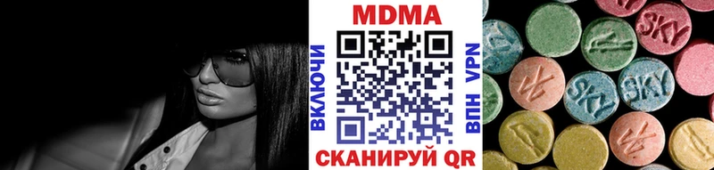 MDMA VHQ  Купить закладки  Печора 