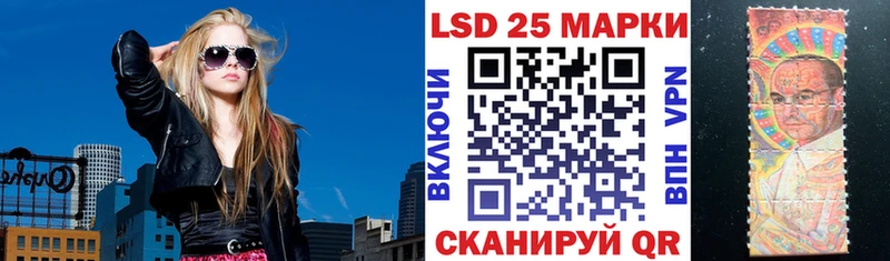 Наркотические марки 1,5мг  Купить где  Печора 