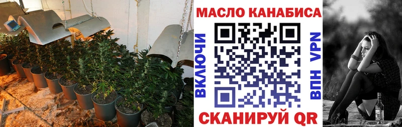 ТГК жижа  Купить  Печора 
